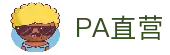 PA直营|中国官网